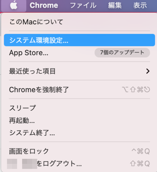 Mac システム環境設定