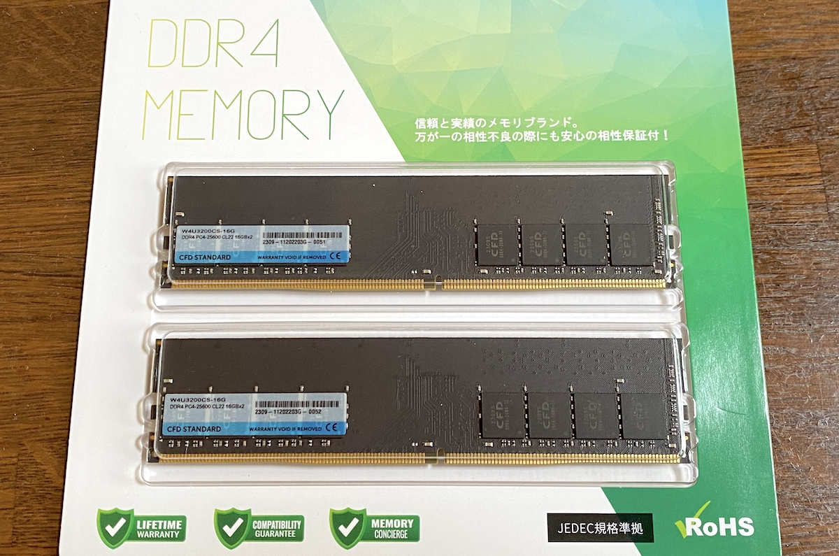 DDR5 DDR4 パソコン(PC)用メモリ 4枚差しとか スペック表 ランク DPC 