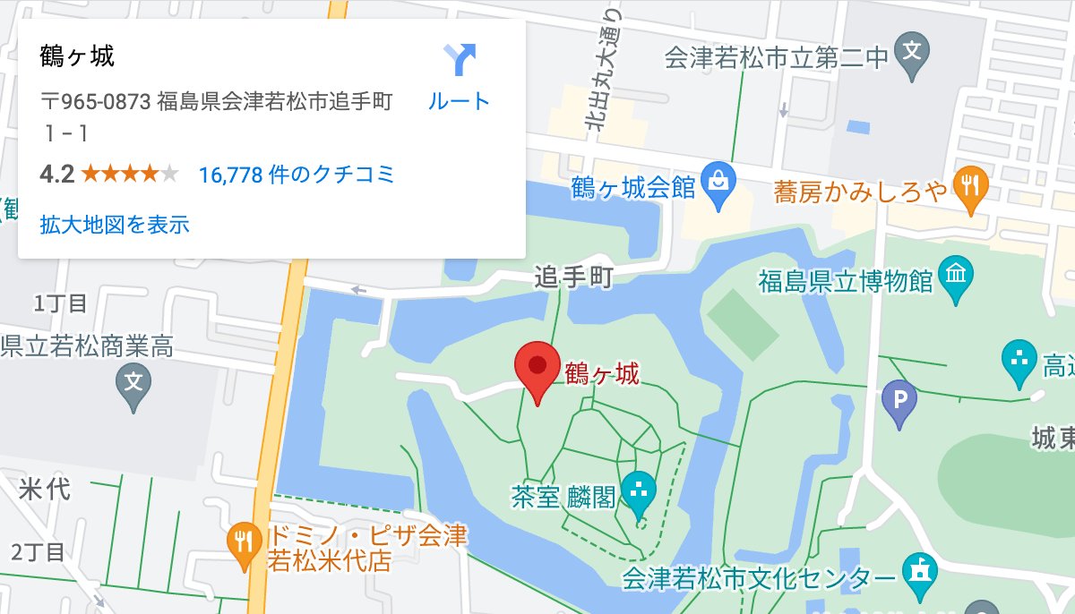 Google Map 地図の埋め込み